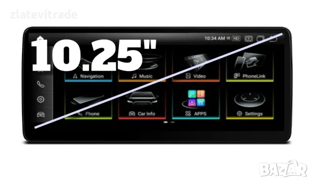 AUDI A6L 2012/2015 HN+R 10.25" - андроид навигация, 3217+10/+12, снимка 2 - Навигация за кола - 48596483