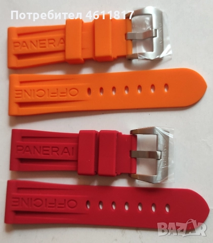 Силиконови каишки PANERAI 26мм, снимка 3 - Каишки за часовници - 52107488