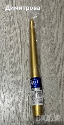 Нова златна свещ 