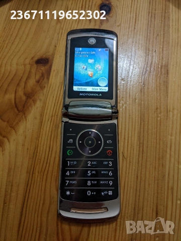 Motorola RAZR V8, снимка 2 - Motorola - 53356953