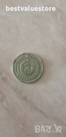 10 Стотинки От 1974г., снимка 3 - Нумизматика и бонистика - 26692319