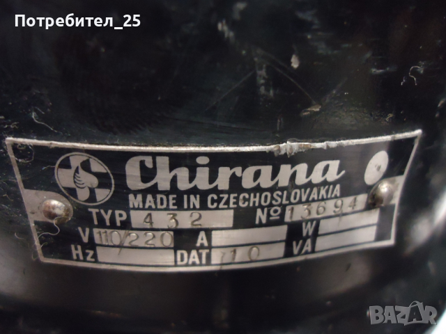 Педал за  машина, снимка 9 - Други инструменти - 44873532