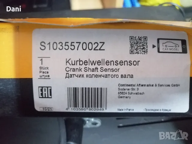 Датчик колянов вал Continental/ VDO S103557002Z BMW E36,E38,E39,M50,M52 , снимка 2 - Части - 49767206