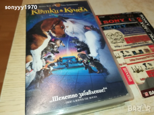КОТКИ И КУЧЕТА-ORIGINAL VHS VIDEO TAPE 1409251714, снимка 9 - Други жанрове - 51711199