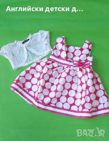Английска детска рокля-George , снимка 1