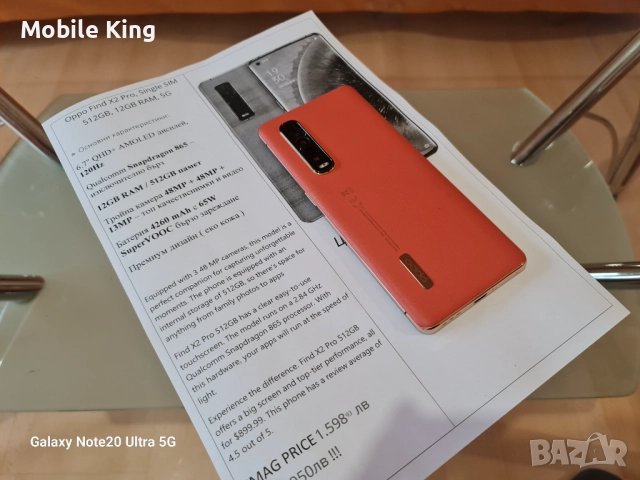 КАТО НОВ Oppo Find X2 Pro-Премиум флагман 512GB/12GB RAM/6.7"QHD 120Hz, снимка 9 - Други - 52860383