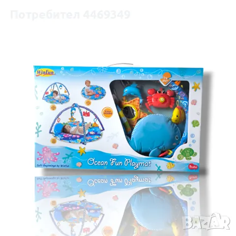 Активна гимнастика , снимка 2 - Образователни игри - 50252344