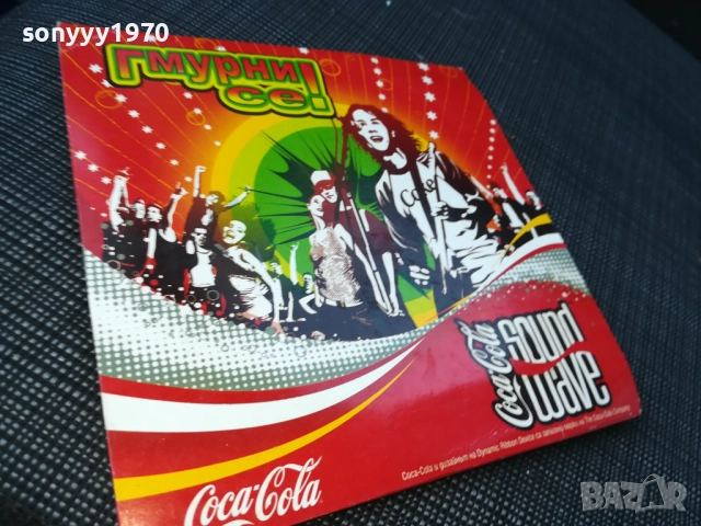 COCA COLA CD 2810251739, снимка 3 - CD дискове - 52214537