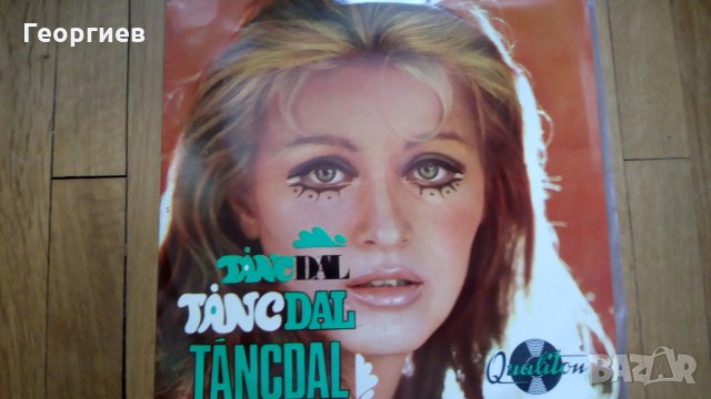 Танцова музика - грамофонна плоча 