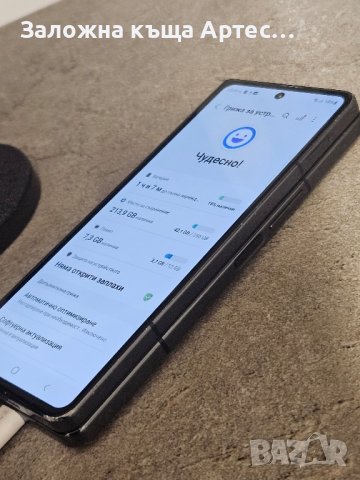 Samsung Z Fold 4 256gb 12 ram, снимка 2 - Samsung - 43555290