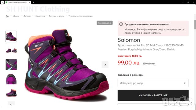 SALOMON XA PRO Waterproof Clima Shield Contagrip Shoes размер EUR 33 / UK 1 водонепромукаеми - 766, снимка 3 - Детски боти и ботуши - 43900642