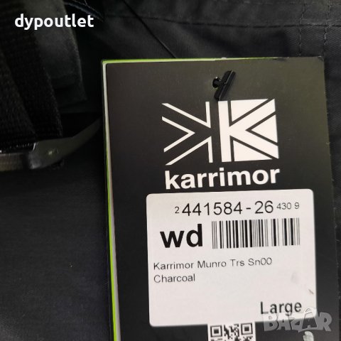 Karrimor Munro Trouser - Мъжки туристически  панталон, размер - L. , снимка 4 - Панталони - 39333933