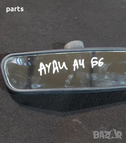 Вътрешно Огледало Ауди А4 Б6
- VW
- E1010590, снимка 7 - Части - 47817182