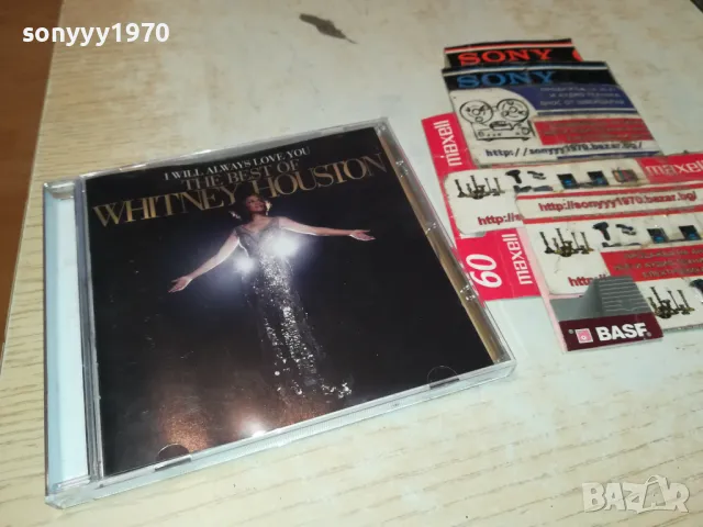 WHITNEY HOUSTON CD 1203251120, снимка 5 - CD дискове - 49461101