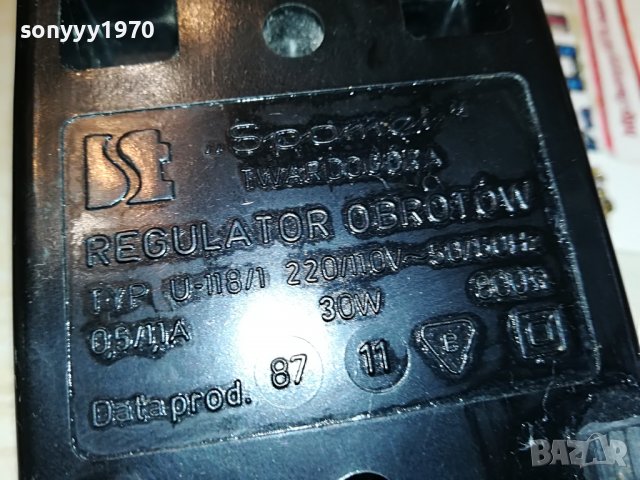 ПЕДАЛ ЗА ШЕВНА МАШИНА-ЗДРАВ 1211222019, снимка 17 - Шевни машини - 38650717