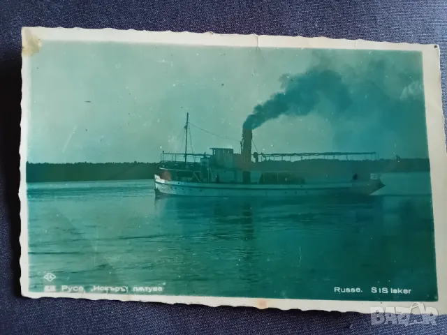 Стара картичка от Русе