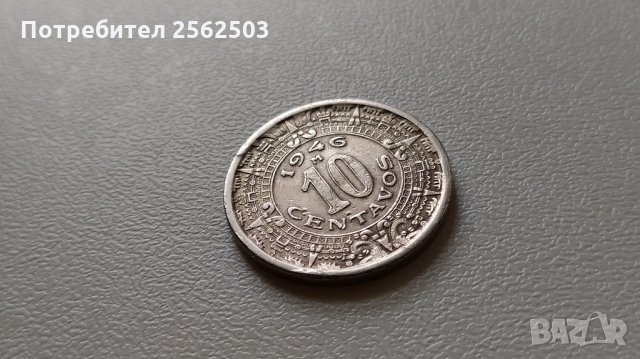 10 сентавос 1946 Мексико 