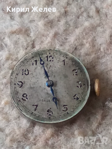 Механизъм с циферблат от стар ръчен часовник 50602, снимка 6 - Мъжки - 52270340