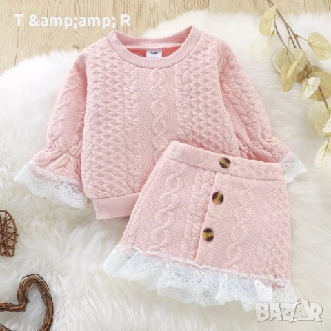 НАЛИЧЕН КОМПЛЕКТ