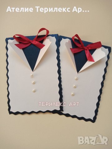 Покани за абитуриентски бал Мъжки костюм, снимка 2 - Покани - 35349158