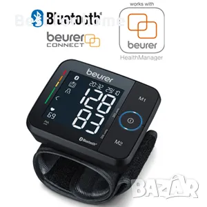 Beurer BC 54 Апарат за измерване на кръвно налягане с Bluetooth, снимка 11 - Уреди за диагностика - 48772263