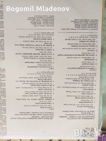 грамофонни плочи, снимка 5 - Грамофони - 28912922