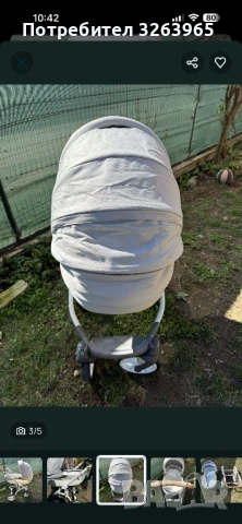 Бебешка сгъваема количка Bass soft, снимка 3 - Детски колички - 53565647