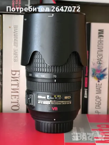 Nikon 70-300mm afg, снимка 1