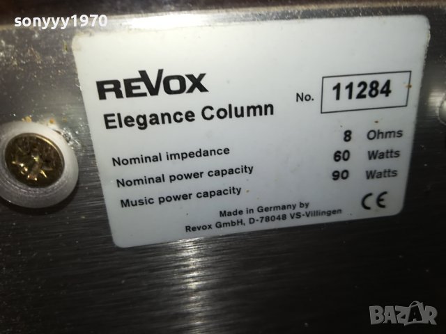 SOLD OUT*REVOX 1412231631, снимка 9 - Тонколони - 43412388
