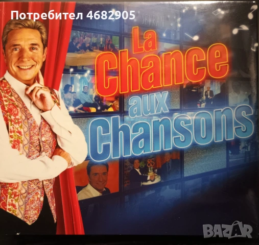5 CD La Chance Aux Chansons