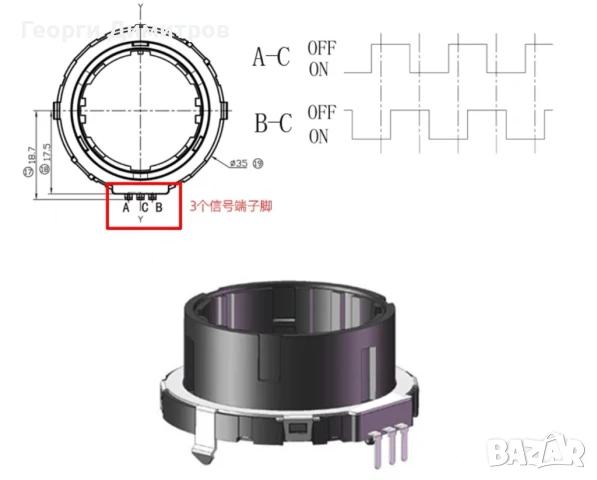 Encoder EC35, снимка 3 - Друга електроника - 50488321