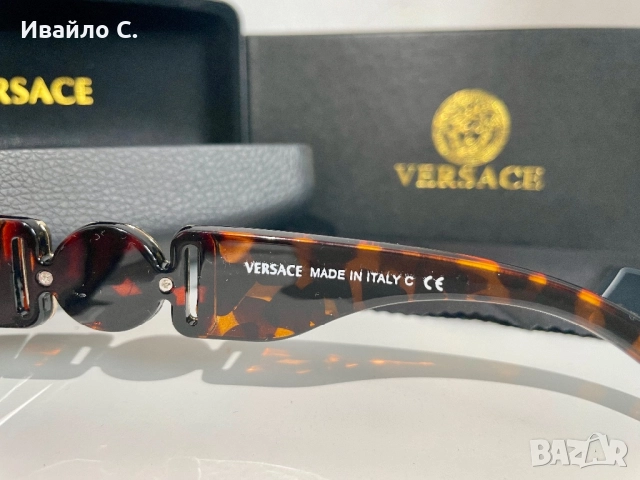 Слънчеви унисекс очила Versace, снимка 2 - Слънчеви и диоптрични очила - 51485888