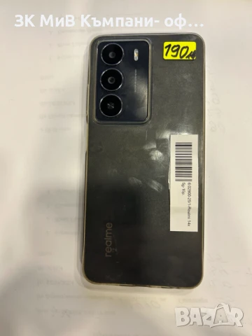 Realme 14x 5g 02900-25, снимка 3 - Xiaomi - 50929916