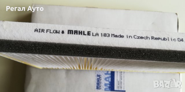 LA183,Филтър на купе,поленов филтър,Ford MAVERICK,MAZDA TRIBUTE 2.0/2.3/3.0 03.00-, снимка 2 - Части - 27875563