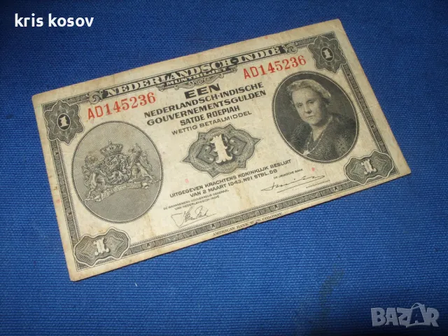 Холандската Индия  1 гулден 1943 г, снимка 1