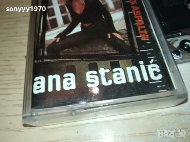 ANA STANIC-ORIGINAL TAPE 1011241714, снимка 2 - Аудио касети - 47915433