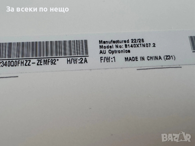 Матрица Слим 14" B140XTN07.2 , 30-pin Матрица Дисплей за Матрица SLIM / Дисплей за лаптоп, снимка 6 - Кабели и адаптери - 51926383