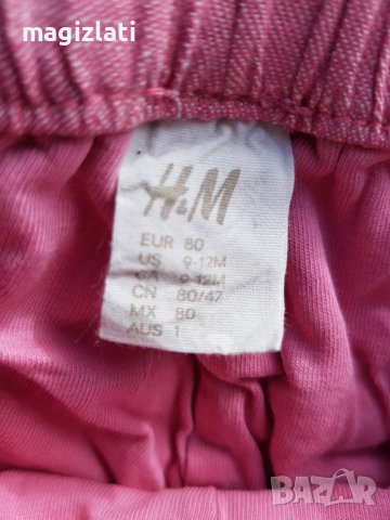 Детски панталон H&M 9-12 месеца, снимка 3 - Панталони и долнища за бебе - 43545195