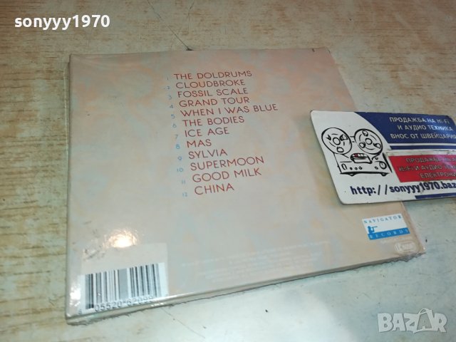 GEORGIA RUTH NEW CD 1611231425, снимка 11 - CD дискове - 43019591