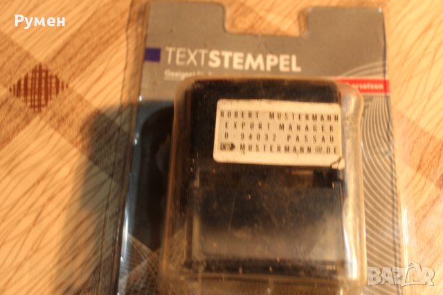 Печат за да представите себе си - Text Stempel, снимка 2 - Друго - 43626679