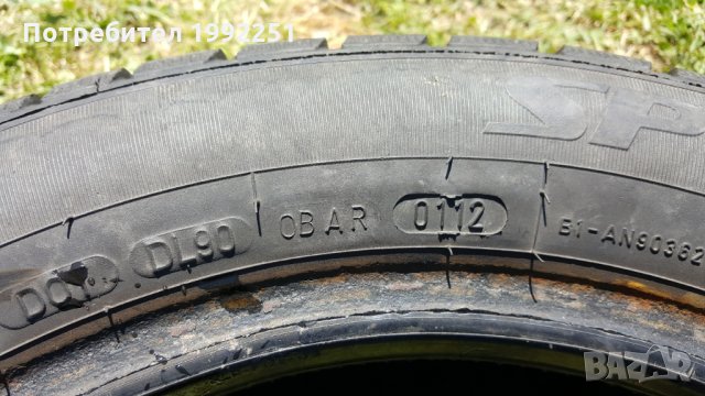 2бр зимни гуми 185/60R15. DunlopSPWinterResponse. DOT 0112. 5мм дълбочина на шарката. Цената е за ко, снимка 3 - Гуми и джанти - 32970443