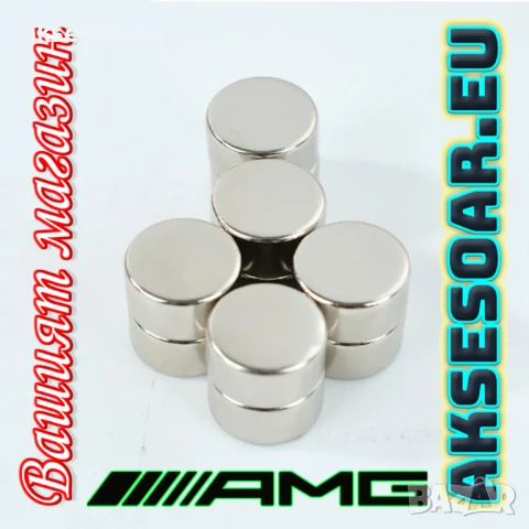 10 бр. Супер силни нови неодимови дискови малки 10 х 2 мм. мощни магнити за хладилник и офис магнит, снимка 15 - Други инструменти - 50522985