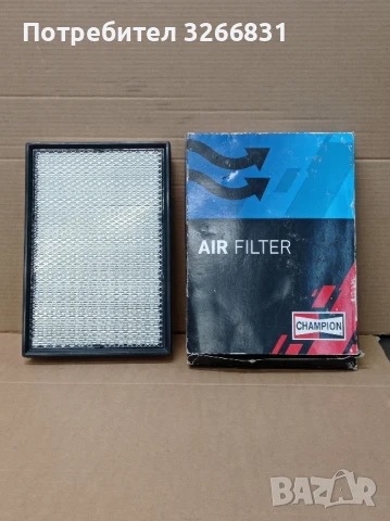 Фолксваген VW Sharan Дизел въздушен филтър 