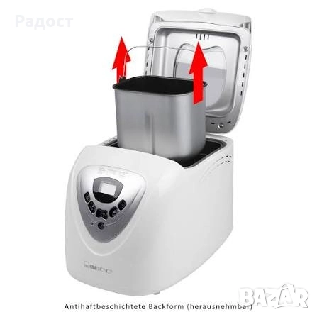 Clatronic Автоматична машина за хляб бяла, снимка 3 - Хлебопекарни - 52281720