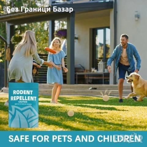 Ново Ментово средство против гризачи за вътре и навън – 8 пакетчета, снимка 6 - Други стоки за дома - 52306211