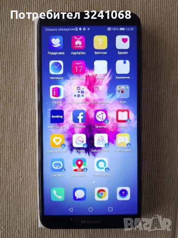 Huawei P smart. Android. Google. Chrome. , снимка 1