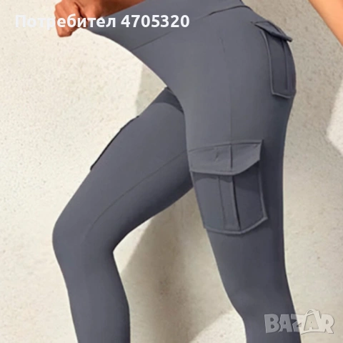 Оформящ дамски панталон с 4 джоба – Висока талия, стегната кройка и максимален комфорт, снимка 9 - Спортна екипировка - 53089066