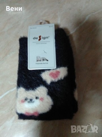 Пухкави, меки и топли дамски чорапи норка, снимка 4 - Дамски чорапи - 43582458