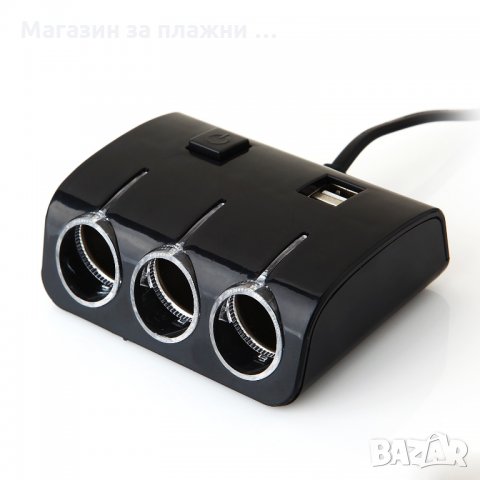  РАЗКЛОНИТЕЛ ЗА ЗАПАЛКА 3-ГНЕЗДА +USB СВЕТЕЩ, снимка 2 - Аксесоари и консумативи - 28384103