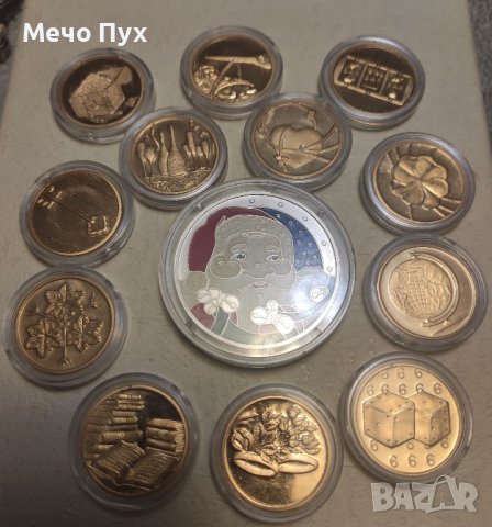 Коледни монети/късмети за баница,със златно покритие, снимка 1 - Нумизматика и бонистика - 43113534